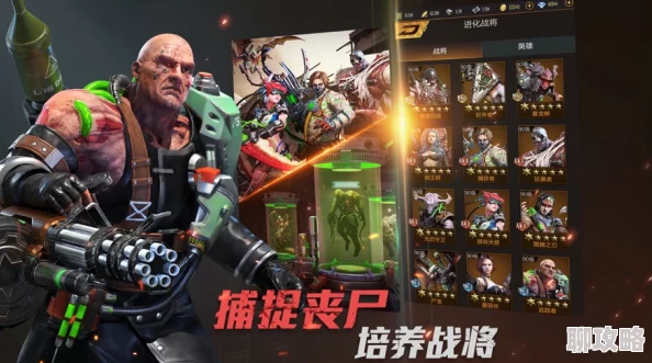 网友热议：丧尸围城末日联盟系统玩法功能全面深度解析