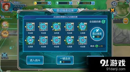 数码宝贝tri多阶进化系统深度玩法解析,网友热议实战评价! 数码宝贝tri多阶进化系统深度玩法解析,网友热议实战评价!