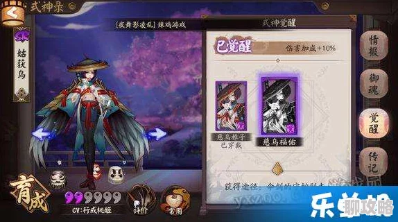 网友热议：阴阳师姑获鸟妖气副本挑战，高效掉落稀有姑苏鸟碎片
