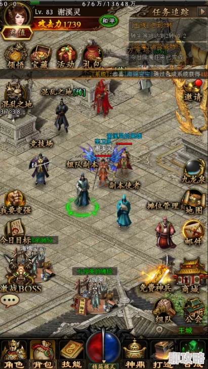 网友热议：烈火战神手游组队副本玩法技巧深度全解析