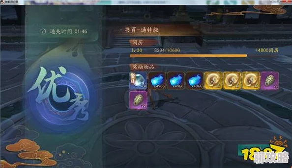 网友热议：烈火战神手游组队副本玩法技巧深度全解析