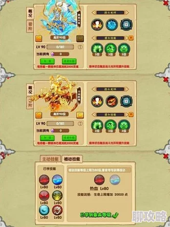 网友热议：给你生猴子宠物系统深度玩法技巧与评价详解