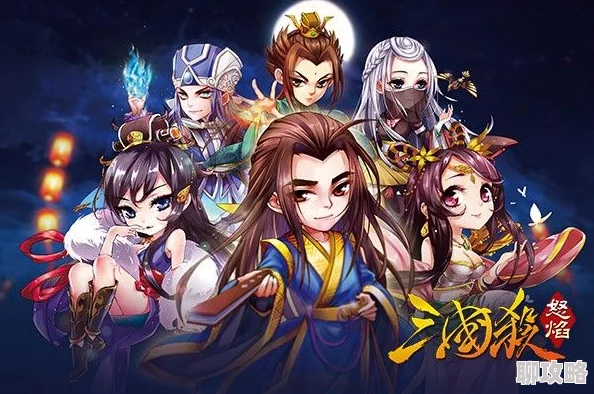 怒焰三国杀：平民玩家不花钱崛起秘籍，网友热评强力攻略！