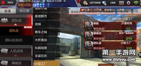 网友热议：极具战术挑战！CF手游海滨工厂深度解析与实战运用技巧