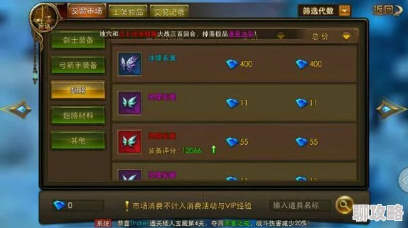 永恒王者手游:深度解析锻造系统功能玩法,网友热议新体验! 永恒王者手游:深度解析锻造系统功能玩法,网友热议新体验!