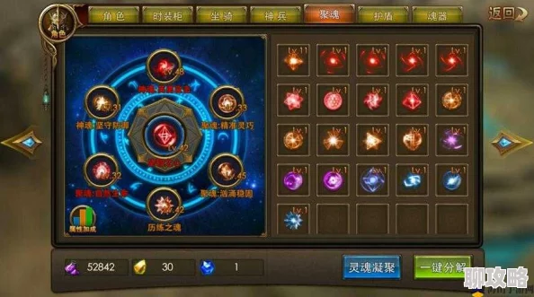 永恒王者手游:深度解析锻造系统功能玩法,网友热议新体验! 永恒王者手游:深度解析锻造系统功能玩法,网友热议新体验!