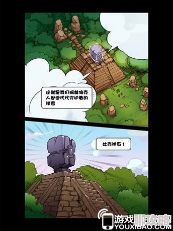 阿兹特克战记深度解析:战争古树卡牌属性及网友实战评价 阿兹特克战记深度解析:战争古树卡牌属性及网友实战评价