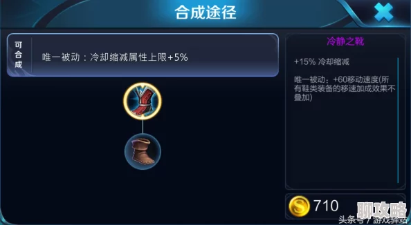 王者荣耀刘邦技能重做解析：新版刘邦技能详解及网友评价