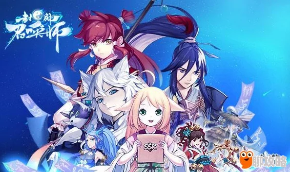 网友热议：事半功倍！封神召唤师平民实用阵容推荐大揭秘