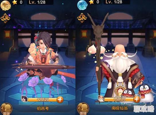 网友热议：事半功倍！封神召唤师平民实用阵容推荐大揭秘