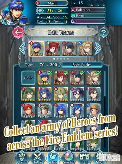 网友热议:火焰纹章英雄低配置平民攻略,轻松突破四重甲任务难关 网友热议:火焰纹章英雄低配置平民攻略,轻松突破四重甲任务难关