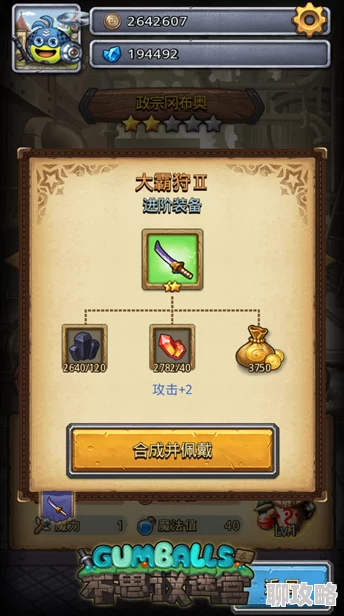 网友热议：不思议迷宫匹诺曹冈布奥高效打法攻略全解析
