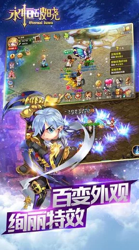 《神话永恒》6月21日10时新服活动盛大开启,网友热议期待值爆棚 《神话永恒》6月21日10时新服活动盛大开启,网友热议期待值爆棚