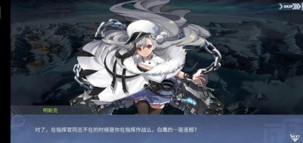 网友热议:碧蓝航线萨拉托加航母技能深度全解析与评价 网友热议:碧蓝航线萨拉托加航母技能深度全解析与评价