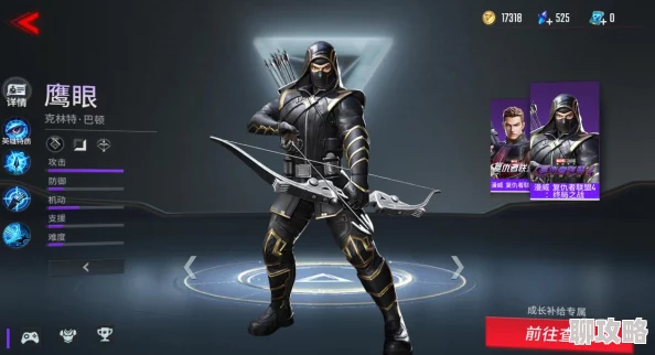 超级战场鹰眼玩法全解析：主流出装加点攻略获网友好评