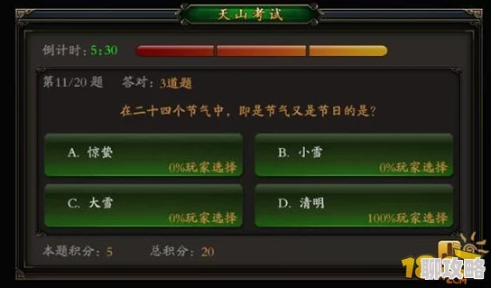 深度解析极武尊手游阵营系统玩法，网友热议实战攻略！