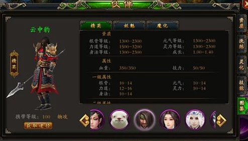 深度解析极武尊手游阵营系统玩法，网友热议实战攻略！