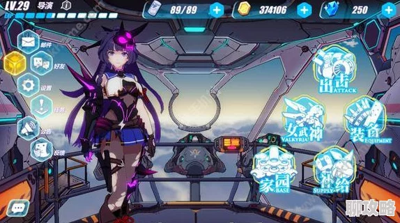 崩坏3深渊异能队高效通关技巧攻略：网友热议实战心得分享