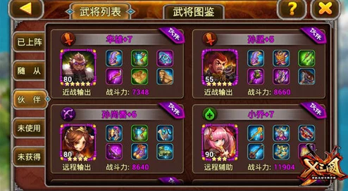 网友热议:剑王朝手游藏经洞玩法技巧深度全解析攻略 网友热议:剑王朝手游藏经洞玩法技巧深度全解析攻略