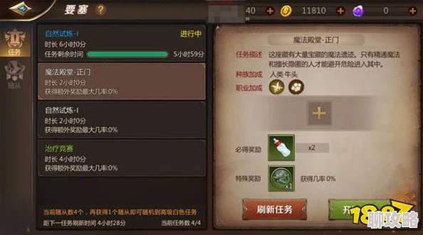 网友热议:剑王朝手游藏经洞玩法技巧深度全解析攻略 网友热议:剑王朝手游藏经洞玩法技巧深度全解析攻略