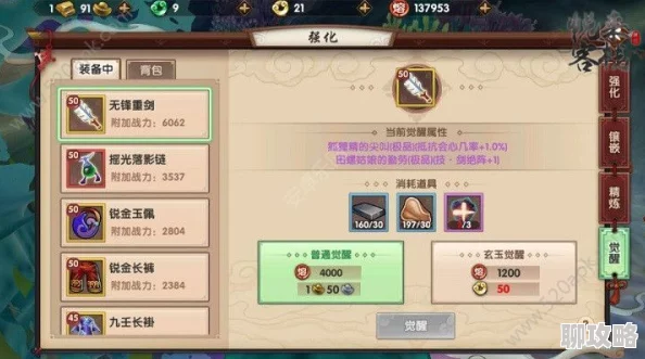 网友热议:剑王朝手游藏经洞玩法技巧深度全解析攻略 网友热议:剑王朝手游藏经洞玩法技巧深度全解析攻略