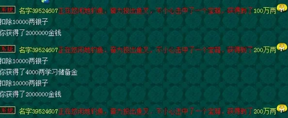 梦幻西游手游钓鱼收益详解与评价：深度分析钓鱼活动的经济效益