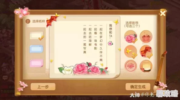 梦幻西游手游钓鱼收益详解与评价：深度分析钓鱼活动的经济效益