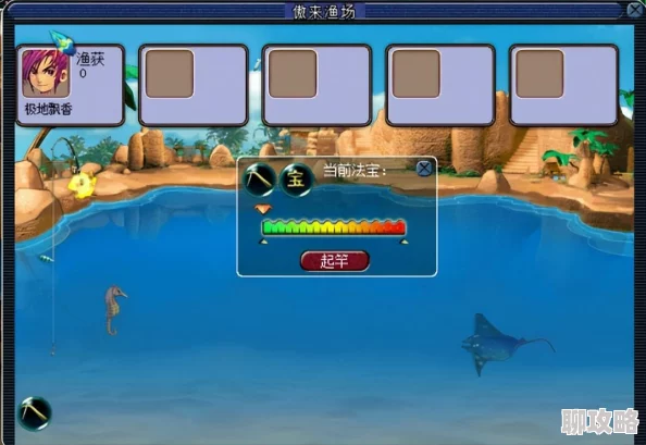 梦幻西游手游钓鱼收益详解与评价：深度分析钓鱼活动的经济效益