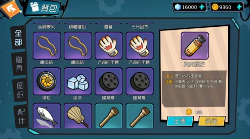网友热议：奇葩战斗家最强武器选择指南，新手必看哪款最厉害！