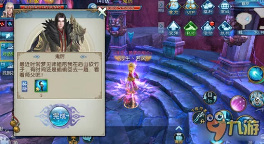 网友热议：诛仙手游子夜游神隐藏任务攻略，揭秘摄魂碎片高效获得法