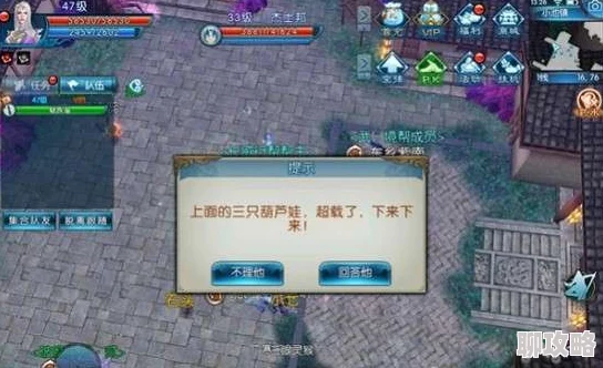 网友热议：诛仙手游子夜游神隐藏任务攻略，揭秘摄魂碎片高效获得法