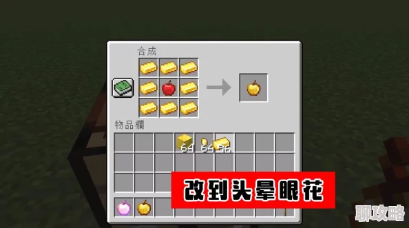 我的世界栅栏门合成教程与使用技巧分享，网友亲测好评！