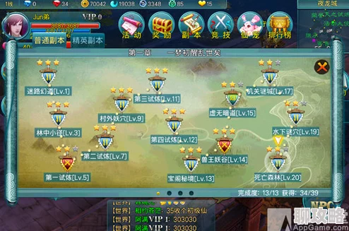 不良人2新手副本攻略详解：网友热议初体验与评价集锦