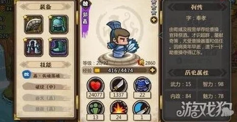 网友热议：小小军团合战三国奶妈深度解析，盘点那些奶量爆表的英雄！