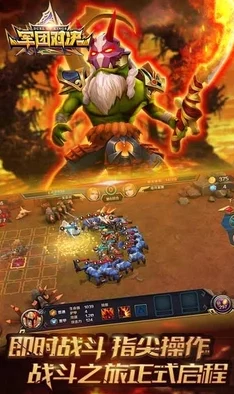 军团对决高手攻略大公开：困难试炼通关秘籍，网友热议必备指南