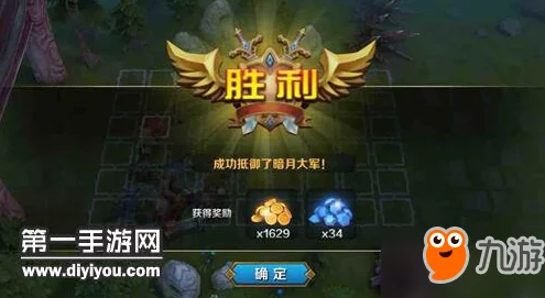 军团对决高手攻略大公开：困难试炼通关秘籍，网友热议必备指南