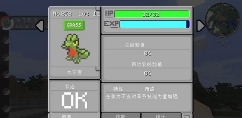 网友热议：我的世界神奇宝贝模组玩法心得与深度评价分享