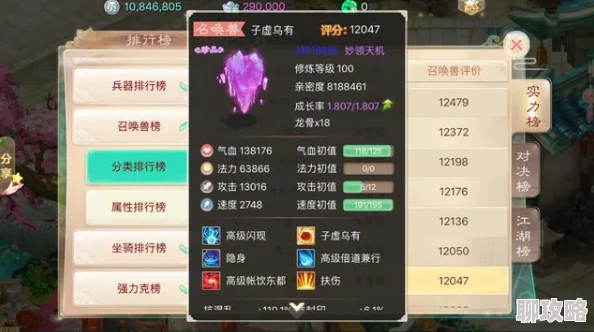 大话西游手游攻略:小K揭秘克制中敏队四大秘诀,网友热议实战奇效! 大话西游手游攻略:小K揭秘克制中敏队四大秘诀,网友热议实战奇效!