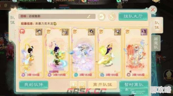 大话西游手游攻略:小K揭秘克制中敏队四大秘诀,网友热议实战奇效! 大话西游手游攻略:小K揭秘克制中敏队四大秘诀,网友热议实战奇效!