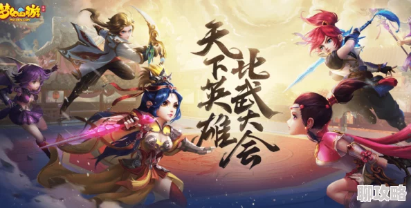 梦幻传奇手游：深度解析游戏职业划分，网友热议评价精选