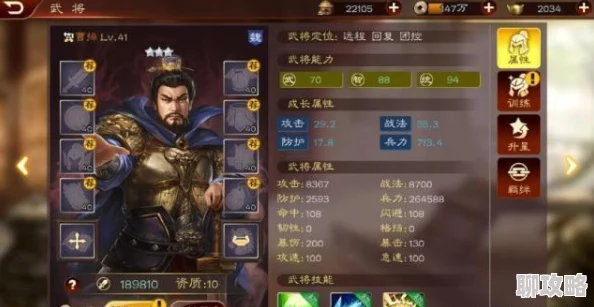 《乱轰三国志》12月1日10时新服新区活动盛大开启，网友热议期待满满！