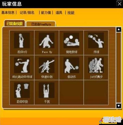 街头篮球手游小飞侠属性深度解析：网友热议球员小飞侠实战表现