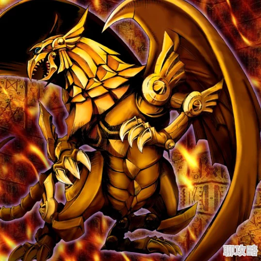 决斗之城拉的翼神龙全面介绍：网友热议其震撼战力与独特魅力