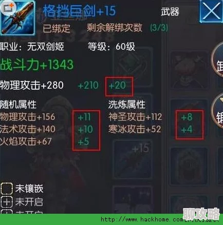 无双剑姬手游高效刷金币攻略：网友热议的金币获得技巧汇总