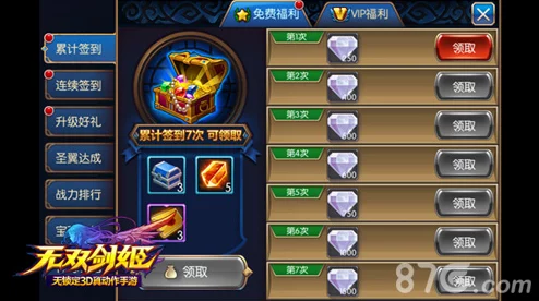 无双剑姬手游高效刷金币攻略：网友热议的金币获得技巧汇总