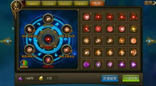 永恒纪元戒手游：详尽神佑之戒获得攻略，网友亲测分享心得