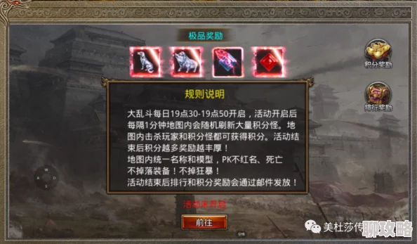 美杜莎传奇许愿系统深度解析:玩法规则全攻略及网友热评汇总 美杜莎传奇许愿系统深度解析:玩法规则全攻略及网友热评汇总