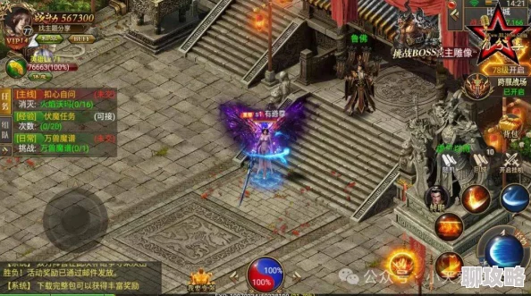 美杜莎传奇许愿系统深度解析:玩法规则全攻略及网友热评汇总 美杜莎传奇许愿系统深度解析:玩法规则全攻略及网友热评汇总