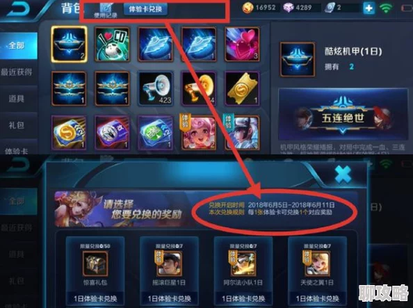 《永恒纪元》11月15日新服新区活动盛大开启，网友热议期待满满！