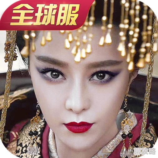 携手范冰冰，文明霸业手游6月7日震撼首发，网友热议强势来袭！